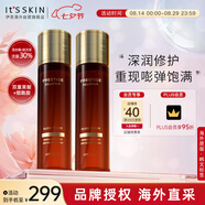 伊思晶鉆煥顏爽膚水140ml*2 淡化細(xì)紋補(bǔ)水保濕抗皺精華水七夕禮物
