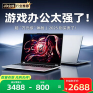 夏新（Amoi）【補(bǔ)貼800】筆記本電腦2025新款A(yù)I高性能游戲本獨(dú)顯輕薄本網(wǎng)課學(xué)習(xí)便攜學(xué)生商務(wù)辦公設(shè)計(jì)編程Book