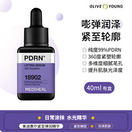 美迪惠爾積雪草精華舒緩保濕修復提亮控油抗痘收毛孔40ml 40g 緊致彈潤精華40ml-有盒