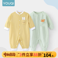 優(yōu)奇嬰兒衣服春秋新款連體衣純棉寶寶秋款哈衣全棉內(nèi)衣新生兒睡衣爬服 2件【萌新綠+梔子黃】 59cm