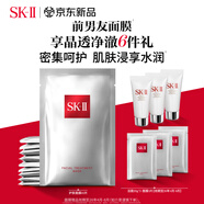 SK-II前男友面膜10片抗皺補(bǔ)水sk2化妝品全套護(hù)膚品套裝禮盒生日禮物女