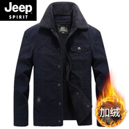 JEEP SPIRIT吉普棉衣男裝冬季外套羊羔絨加厚棉服大碼棉裝中青年冬天衣服外套 黑藍 2XL 140-155斤
