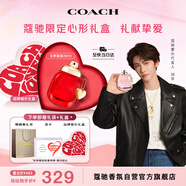 蔻馳（COACH）以愛(ài)之名女士香水30ml禮盒 生日禮物中秋送女友老婆閨蜜香氛