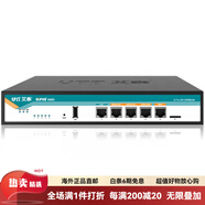 友訊（D-Link）二手D-Link友訊 DI-7300 多WAN口 企業(yè)級(jí)網(wǎng)吧路由器 帶機(jī)200臺(tái) 艾泰840D  4WAM