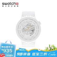斯沃琪（Swatch）【京東奧萊】瑞士手表 陶瓷腕表防水學(xué)生石英表SB03 BIGBOLD 47mm SB03W100 BIG BOLD皓月白