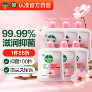 滴露（Dettol）洗手液滋潤500g*6 抑菌洗手液家庭裝大桶兒童消毒無(wú)酒精溫和護手