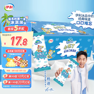 伊利牧場(chǎng) 小布丁奶油味雪糕48克/支*20支 雪糕冷飲