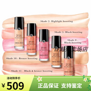 阿瑪尼七夕情人節禮物新品Fluid Sheer光影底妝修顏液體高光  板妮推薦 [預訂]11#BronzeBlush