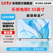 樂(lè)視TV超級(jí)電視55英寸 2024新款E55 液晶4K超高清 智能語(yǔ)音網(wǎng)絡(luò)WiFi投屏 家用酒店監(jiān)控顯示屏 55英寸 1.5+8GB 網(wǎng)絡(luò)版