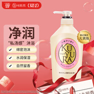 可悠然【丁禹兮同款】沐浴露大黃瓶550ml 美肌香氛滋潤保濕清爽持久留香