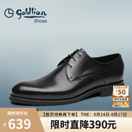 金利來(lái)（goldlion）男鞋正裝沖孔透氣皮鞋舒適德比鞋502740432ADD黑37