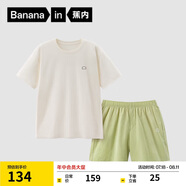 蕉內(nèi)棉棉305H女士睡衣睡褲春夏季純棉100%棉短袖情侶家居服夏天可外穿