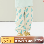 papa爬爬夏季新品兒童褲子印花防蚊褲男女寶寶雙層縐布長(cháng)褲透氣寬松 淡黃 90 cm