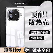 藍顏【德國拜耳】適用vivo iqooZ9Turbo+手機殼保護套超薄透明硅膠新款鏡頭全包防摔女高級感限量 【遠峰藍】德國拜耳，久用不黃，防爆防摔 iQOOZ9Turbo+適用
