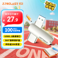 臺電（TECLAST）32GB USB3.2 U盤(pán) 辦公高速讀寫(xiě)優(yōu)盤(pán) 車(chē)載電腦旋轉保護金屬U盤(pán)