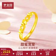 夢(mèng)金園 心心相印黃金戒指女足金愛心活口戒送女友生日禮物 約2.15g