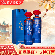 今世緣白酒 鴻運當頭42度1000ml 幽雅醇厚型 純糧食自飲節日送禮酒 42度 1000mL 2瓶 雙瓶裝