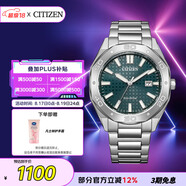 西鐵城（CITIZEN）手表男日韓表Eco-Drive光動(dòng)能鋼帶商務(wù)七夕節(jié)禮物BM7630-80X