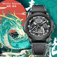 welly merck威利默克手表男士手表國(guó)潮機(jī)械表男品牌男表節(jié)日生日禮物 【SF】四神獸青龍 皮帶款