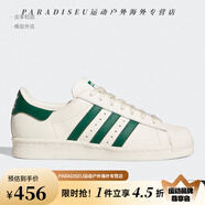 阿迪達斯（adidas）AdidasSUPERSTAR 82男女貝殼頭板鞋GW6011 C77124 GW6011 40