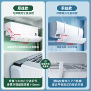 JCZS德國品牌空調(diào)擋風(fēng)板2025新款格力防直吹遮風(fēng)板出風(fēng)口冷氣擋板掛機(jī)通用 選到適合的款式(圓形空調(diào)請選前掛款)