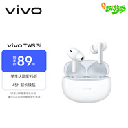 vivoTWS 3i 真無線藍牙耳機 長續(xù)航AI通話降噪 藍牙5.3 蘋果華為小米手機適配入耳式 皓白情人節(jié)送禮物