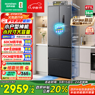 容聲IDP凈味411升法式多門四開門超薄零嵌入式電冰箱小戶型家用一級能效無霜BCD-411N40FZLAD國家補貼