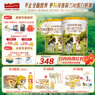 海普諾凱1897荷致A2蛋白1段400g*2