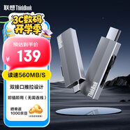 ThinkPad聯(lián)想Thinkbook移動(dòng)固態(tài)硬盤(pán)（PSSD）無(wú)線(xiàn) 128GB type-c雙接口兩用手機電腦U盤(pán) 固態(tài)U盤(pán) BU210