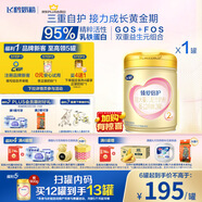 飛鶴臻愛(ài)倍護(hù) 嬰幼兒配方奶粉2段(6-12個(gè)月) 900g 乳鐵蛋白 育兒補(bǔ)貼