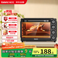 格蘭仕（Galanz）烤箱家用烤箱電烤箱32升家用多功能上下獨立控溫 專(zhuān)業(yè)烘焙易操作烘烤蛋糕面包DS40