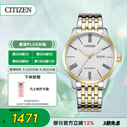 西鐵城（CITIZEN）手表男日韓表自動機械日顯表盤鋼帶商務(wù)送禮物男友NH8354-58A