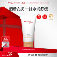薇諾娜寶貝曬后舒緩凝露 寶寶兒童專研曬后啫喱溫和配方補(bǔ)水保濕50g