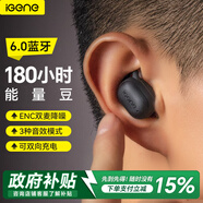 擊音【180小時(shí)超長(cháng)續航】6.0藍牙耳機入耳無(wú)線(xiàn)音樂(lè )運動(dòng)游戲通話(huà)降噪豆 高音質(zhì)大電量適用酷狗華為小米