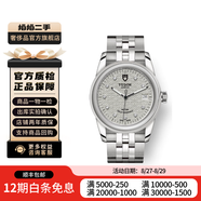 【二手99新】帝舵（TUDOR）駿玨系列 自動(dòng)機械男表女表 二手帝舵男表女表 36表徑m55000-0004