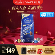 瑞士蓮（Lindt）【官方正品】軟心黑巧克力 袋裝507g 糖果 零食 七夕情人節(jié)禮物