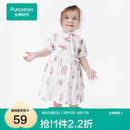 全棉時(shí)代嬰兒寶寶萌趣可愛連體服印花動(dòng)物爬服 南希郁金香（裙式） 66cm （3-6個(gè)月）