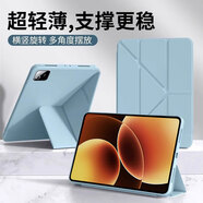中瑟 適用小米平板8/8Pro保護(hù)套11.2英寸2025新款小米平板8Pro保護(hù)殼3+y折多角度支撐全包防摔休眠軟殼 蜂窩3+Y折【白冰藍(lán)】 小米平板8/8Pro【11.2英寸】