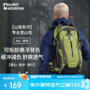ALPINT MOUNTAIN埃爾蒙特專業(yè)登山包戶外旅行背包男士40升大容量耐磨徒步雙肩包女