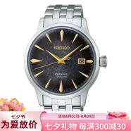 精工（SEIKO）情侶表 雞尾酒黑金限量款鋼帶機(jī)械對(duì)表 SRPK93J1