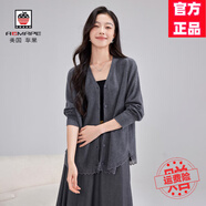 AEMAPE早秋針織開(kāi)衫薄毛衣外套女2025新款長(cháng)袖V領(lǐng)開(kāi)叉外搭小披肩上衣 灰色 M