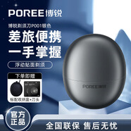 飛科（FLYCO）小飛碟男士電動(dòng)剃須刀 小巧便攜迷你mini刮胡須刀須刨 生日情人節日禮物送男友送老公送父親FS891 P001銀色+備用刀頭【飛科博銳系列】