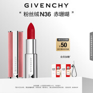紀梵希（Givenchy）【代言人同款】粉絲絨N36赤珊瑚色口紅唇膏送閨蜜生日禮物女生