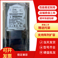 希捷IBM 00RX908 00RY111 00WY600 1.8T 10K 2.5 SAS V7000 Gen2 硬盤(pán)