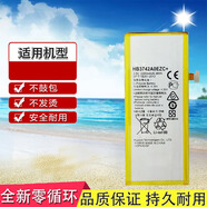 華為（HUAWEI）適配華為暢享5s電池TAG-TL00暢想5sTAG-CL00榮耀AL00手機原裝電板 暢享5S電池(HB3742A0EZC+)加工具