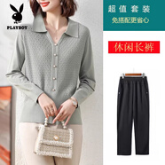 花花公子（PLAYBOY）媽媽秋裝洋氣翻領(lǐng)針織打底衫毛衣薄中老年女50歲春秋時尚遮肚毛衣 豆綠+黑色長褲一?？?M 建議(85-105)斤穿