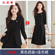木笛簫4s珠寶金酒店整形醫(yī)美導(dǎo)購工裝連衣裙2025春季圓領(lǐng)職業(yè)修身七分 黑色連衣裙+8632西裝 S _建議體重90-98