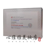 官方麥ll拉寧麥拉寧護(hù)膚品面膜能量水中胚層修護(hù)組合沁 滋潤凈痘修護(hù)蠶絲面膜一盒1