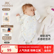 英氏（YEEHOO）嬰兒衣服新生兒連體衣男女寶寶純棉新疆棉嬰幼兒居家爬服四季款 叢林鸚鵡【和蛤款】 52cm (建議0-1月  2-3.5kg)