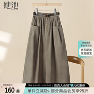 她池寬松半身裙2025春夏新款女裝時(shí)尚松緊腰大口袋中長(zhǎng)裙